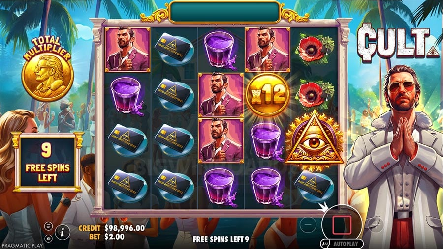 ?????????????????? tigerii ?????? ??? 2020