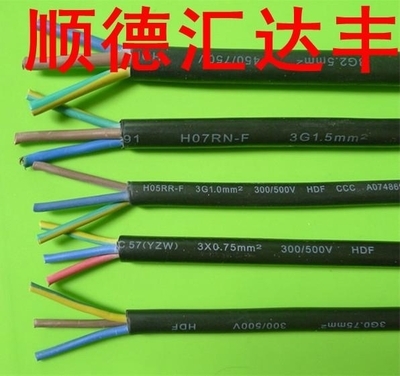 橡膠線插頭連接線 H05RN-F 匯達豐在電線電纜領域的卓越制造